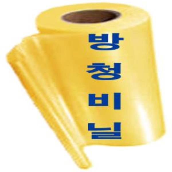 국내산-방청롤비닐