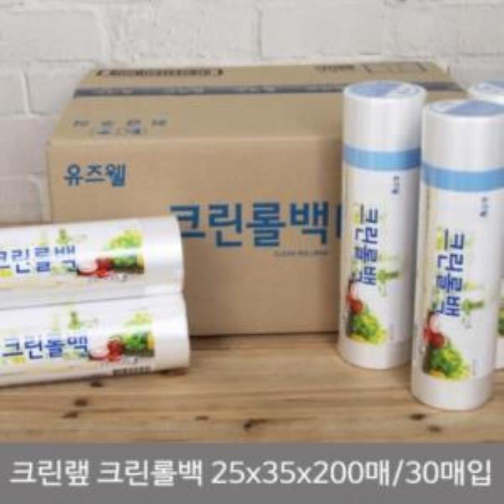 BOX 유즈웰 크린롤백 25x35cm 200매 30개입 위생백 업소용롤백 롤팩 위생백