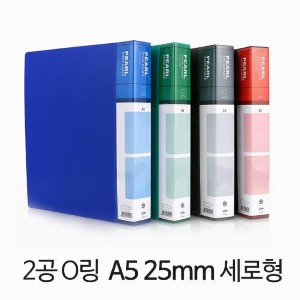 스페이스 바인더 2공 O링 A5 25mm 세로형