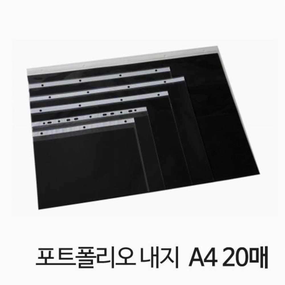 포트폴리오 내지 A4 20매 브리핑겸용 문구