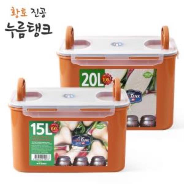 황토진공 김치통 밀폐용기 김치보관 15L 20L