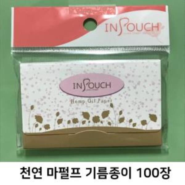 천연 마펄프 기름종이 100장