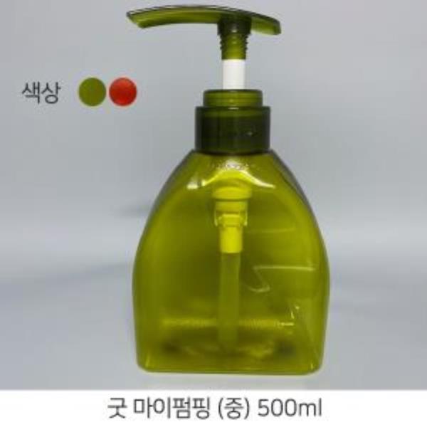 국산 굿 마이 펌프용기 500ml