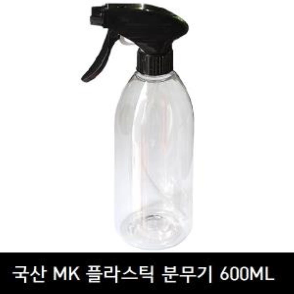 국산 MK 플라스틱 분무기 600ML 미용 물뿌리개 플라스틱 물조루 분무기 생