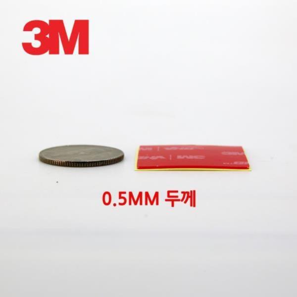 3M VHB 4905 30mm 투명 초박형 강력 양면테이프