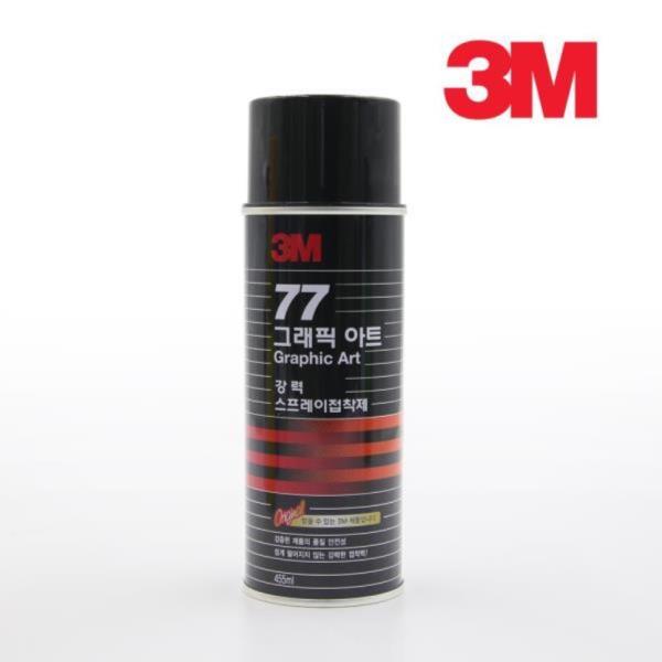 3M 77 455ml 뉴 강력 스프레이 접착제