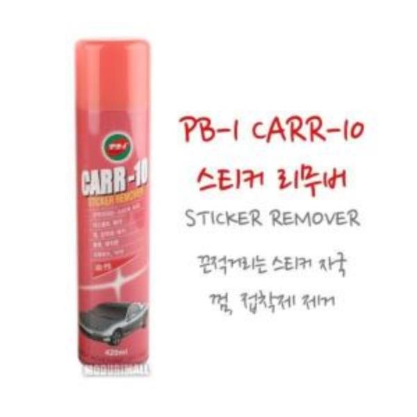 PB-1 스티커 얼룩제거제 420ml 1개