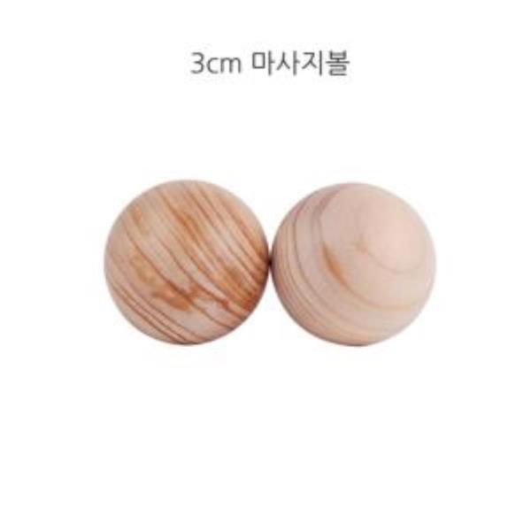 순수편백나무 3cm 셀프 마사지볼 2개 1set