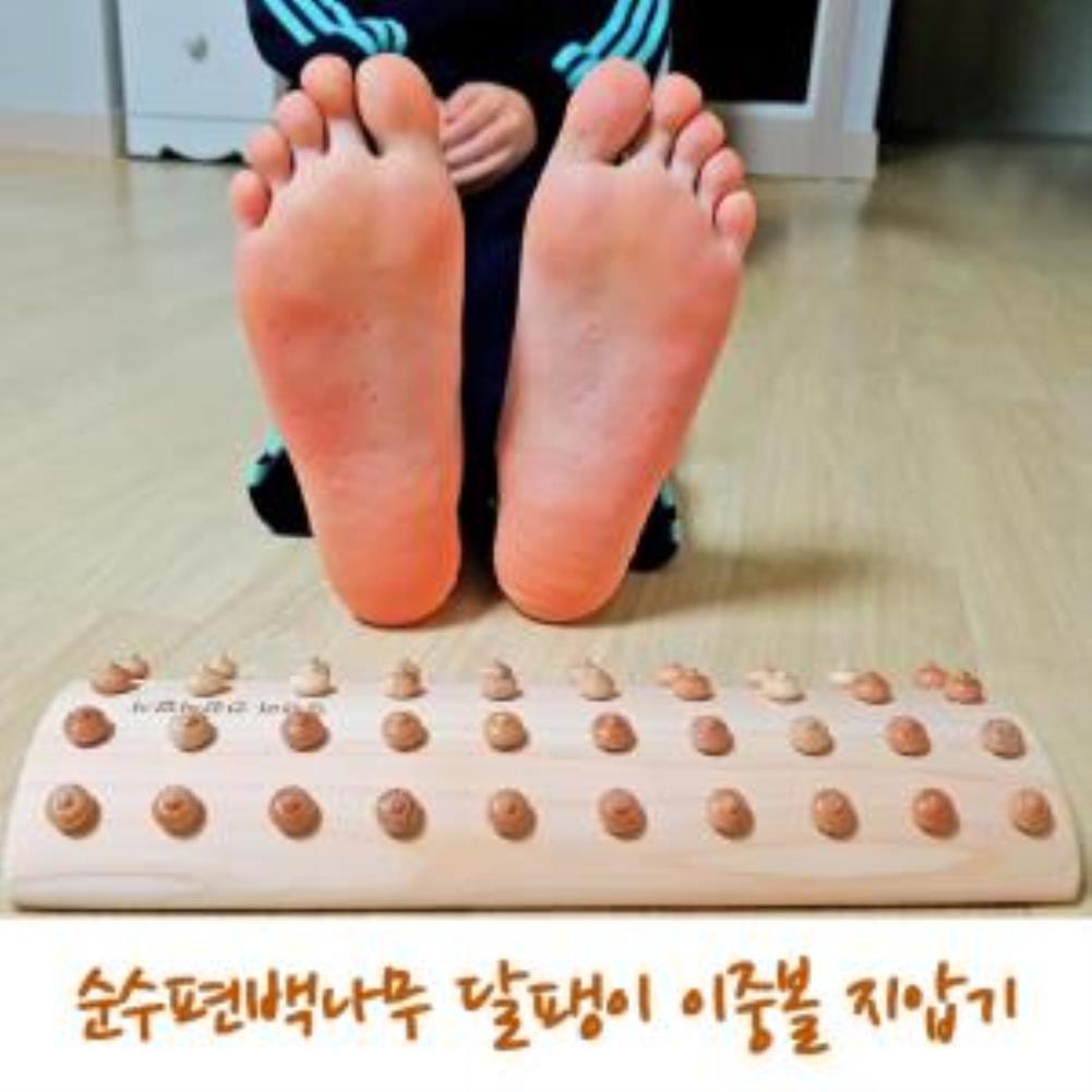 순수 편백나무 지압기 달팽이이중볼소형 지압기 발마사지 발지압기 지압매