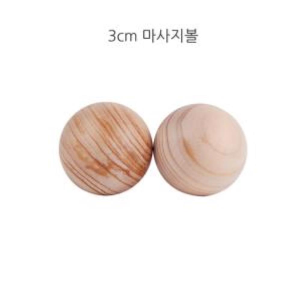 순수편백나무 3cm 셀프 마사지볼 2개 1set 지압공 마사지도구 원목마사지볼