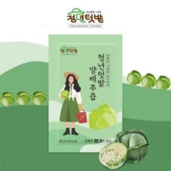 청년텃밭 전남 무안 순수 양배추즙 80ml x 50포