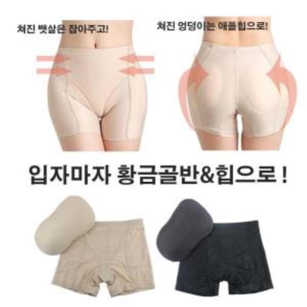 골엉뽕 골반과 엉덩이를 한번에 보정 애플힙 LD046