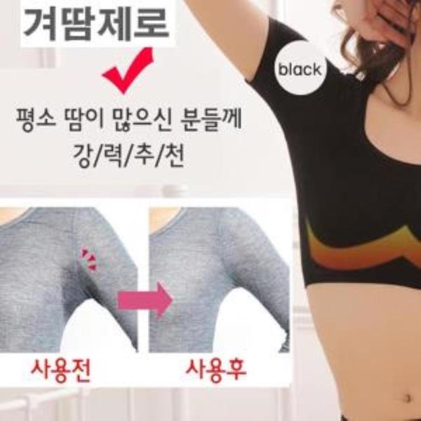 여성 기능성 언더웨어 겨땀제로 숏탑 블랙 LD-145