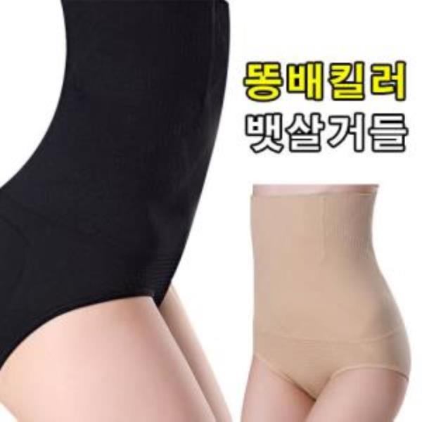 여자 뱃살 똥배 거들 쉐이퍼 바디보정 속옷