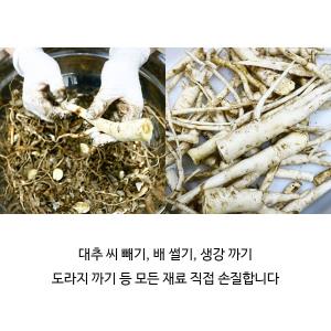 꿀배청 2kg 국산 꿀배도라지대추생강청 꿀배청 수제청