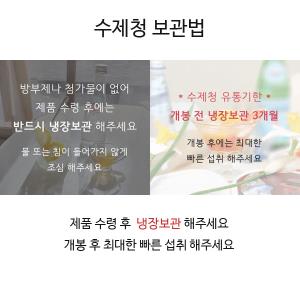 꿀배청 2kg 국산 꿀배도라지대추생강청 꿀배청 수제청