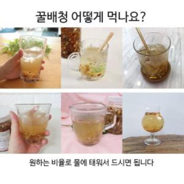 꿀배청 500g 국산 수제 꿀배도라지대추생강청 꿀배청