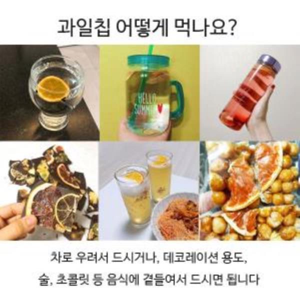 레몬청 500g 수제청 레모네이드 과일청 홈카페 레몬티