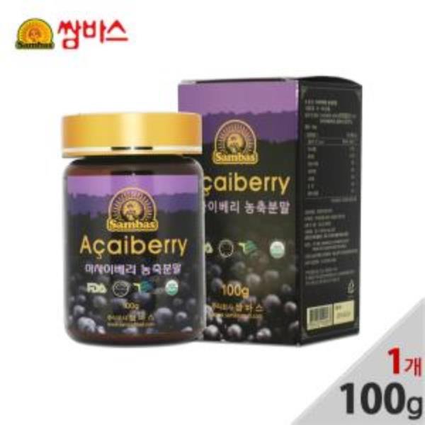 쌈바스 아사이베리분말 파우더100g