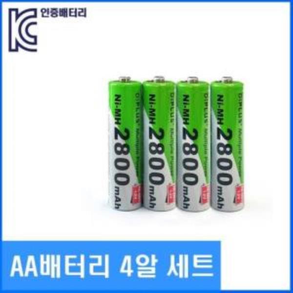 AA배터리 4알 세트 2800mAh 고용량 2A충전지