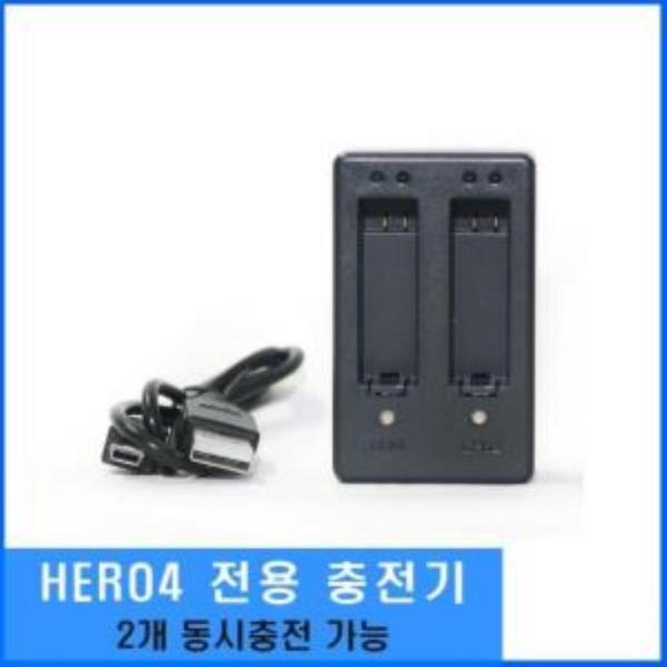 고프로 HERO4 호환충전기 2개 동시충전가능