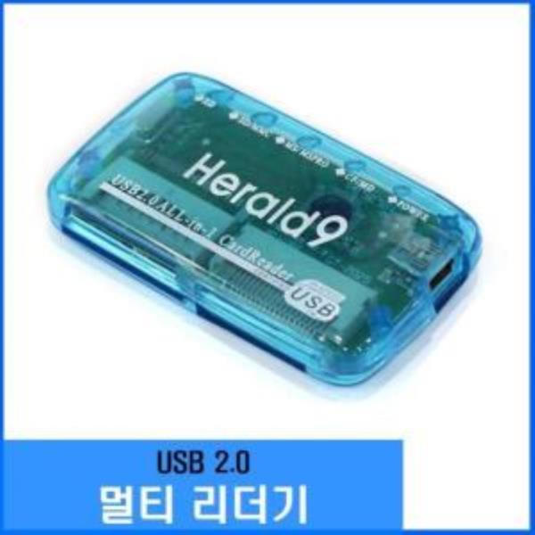 멀티리더기 USB 2.0 카메라 멀티리더기