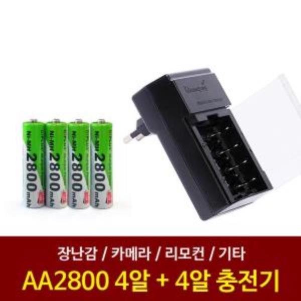 AA 4구 충전기 세트 AA충전지 4알 포함