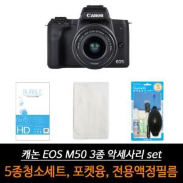 캐논 EOS M50 카메라 액세서리 3종 세트