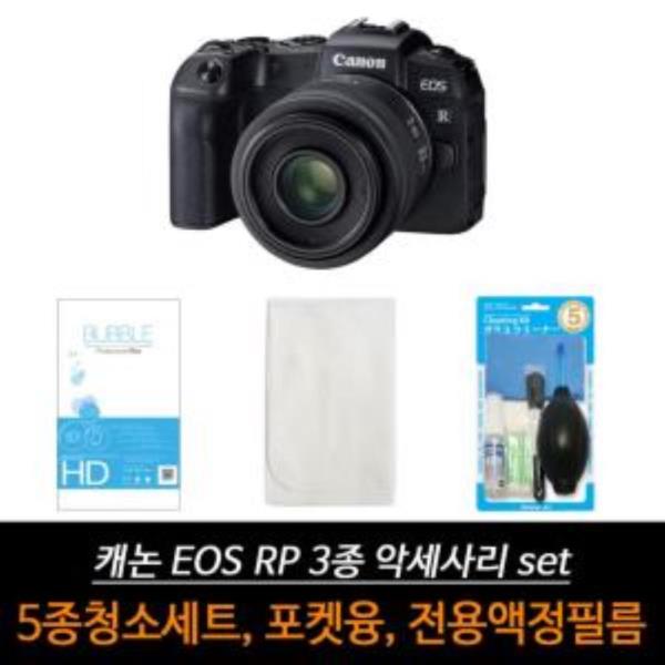 캐논 EOS RP 카메라 악세사리 3종 세트