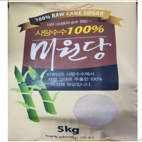 천연사탕수수의 살아있는맛 비정제원당 5kg