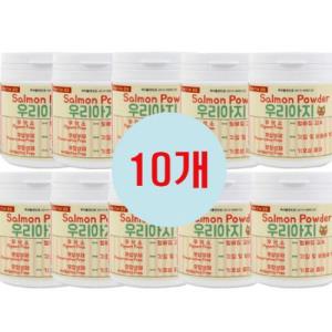 반려동물 피부 연어를 갈아만든 파우더 100g 10개