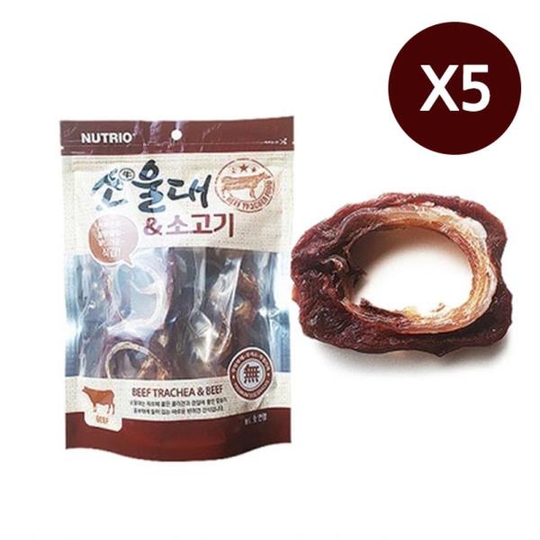 애견 스트레스완화 소고기말이 소울대 껌 140g 5p