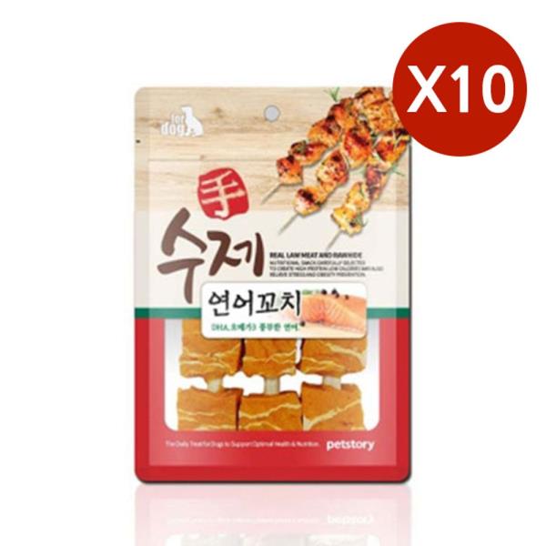 꼬치껌 연어 90G 10P 순살코기 수제 강아지 간식껌