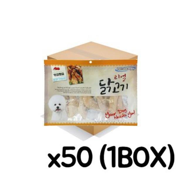 애견 저지방 영양간식 닭고기 순닭가슴살 300g 50p