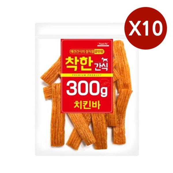 강아지 저지방 치킨바 300G 10P 닭고기 육포 간식