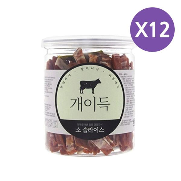 강아지 소 슬라이스 12P 간식 200g 애견 영양 트릿