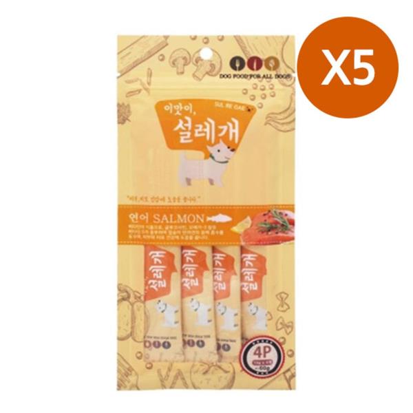 강아지 퓨레 간식 4개입 5P 연어 피부 피모 저지방