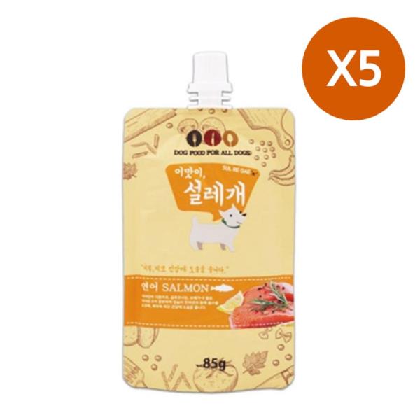 강아지 퓨레 영양간식 85g 5P 연어 피부피모 저지방