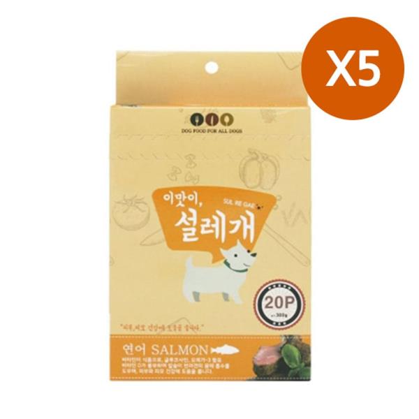 강아지 퓨레 간식 20개입 5P 연어 피부 피모건강