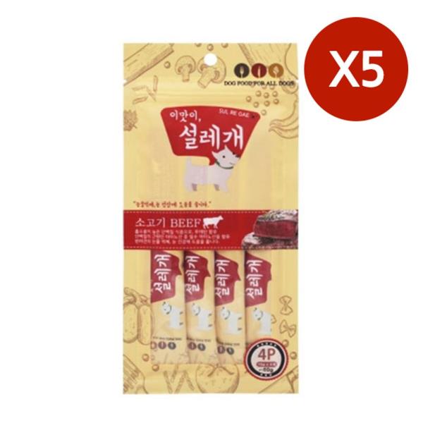 강아지 퓨레 간식 4개입 5P 소고기 눈건강 저지방