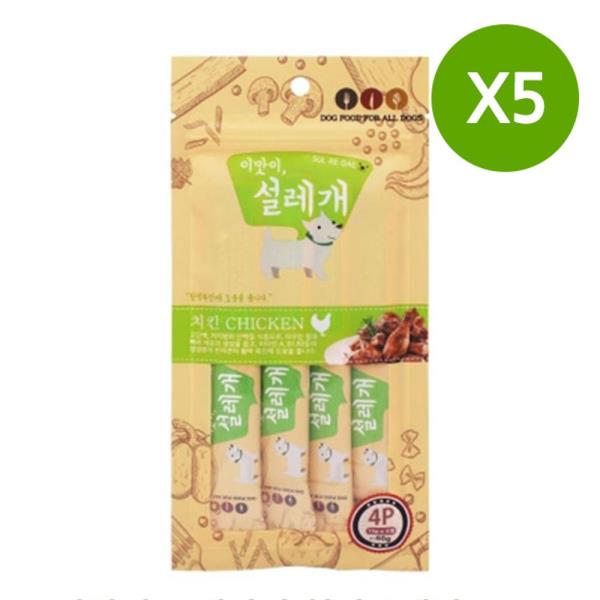 강아지 퓨레 간식 4개입 5P 치킨 활력촉진 저지방