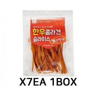 강아지 반려동물 한우 콜라겐 슬라이스 7P 1BOX