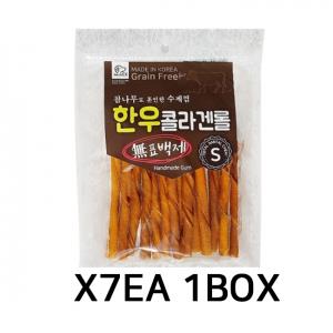 강아지 댕댕이 한우 콜라겐 롤 져키 스틱 S 7P 1BOX