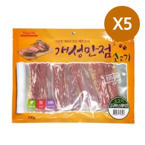 강아지 영양 간식 5P 소고기 고구마 스테이크 애견