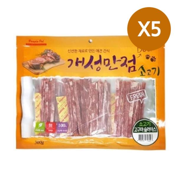 고단백 영양 소고기 고구마 슬라이스 5P 애견 간식