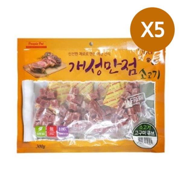 고단백 영양 소고기 고구마 큐브 5P 강아지 간식