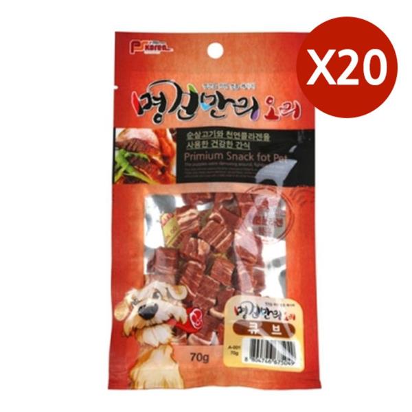 반려견 오리 큐브 간식 20P 강아지 칭찬 영양 트릿