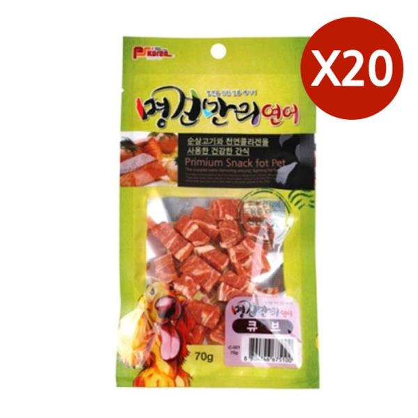 반려견 연어 큐브 간식 20P 강아지 칭찬 영양 트릿