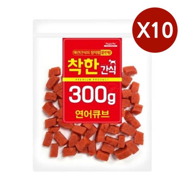 반려견 연어 큐브 300g 10P 강아지 트릿 보상 간식