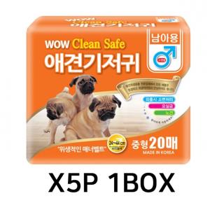 애견 강아지 댕댕 마킹 오줌 중형 수컷용 기저귀 5P